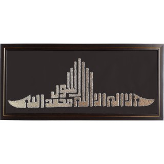 Tughra-  hand made brown Arabic calligraphy